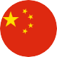 中国の国旗アイコン