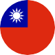 台湾の国旗アイコン