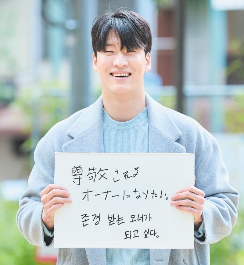 KIM JINSEOさん