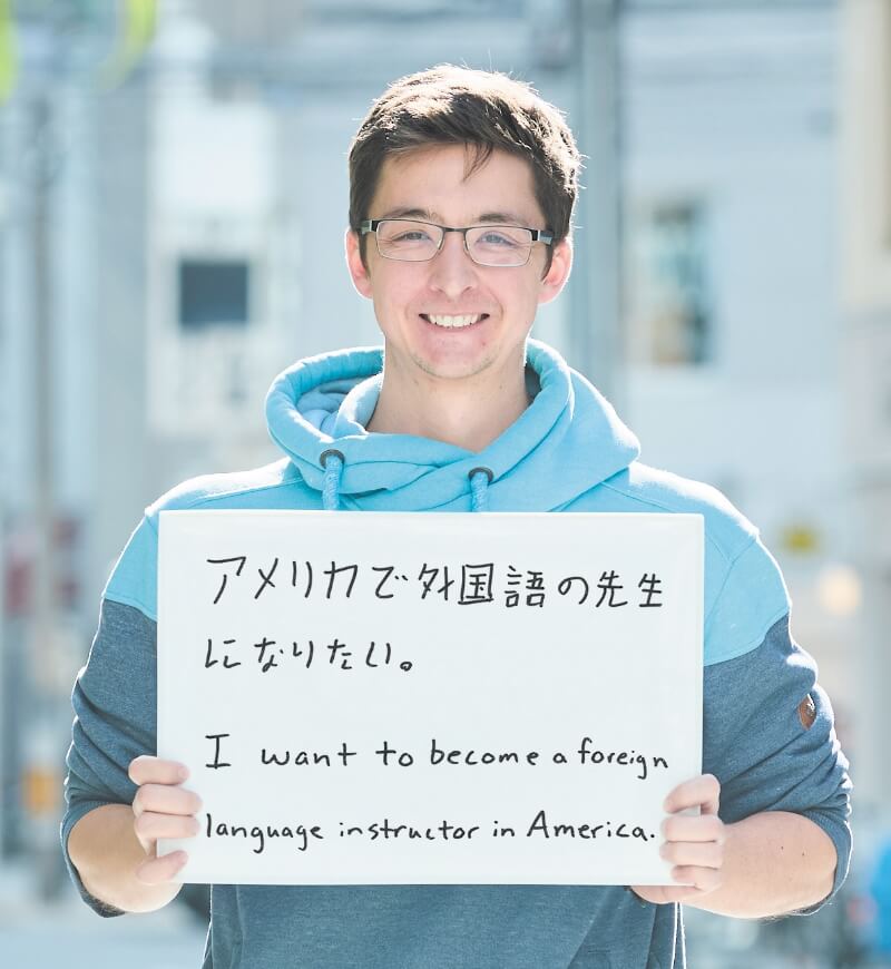 KOOPMAN ETHAN JOHNさん